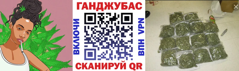 Марихуана планчик Жуковский