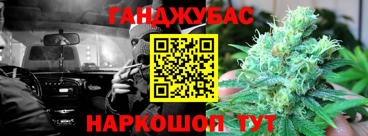 Конопля конопля  МАРИХУАНА планчик  Вход с VPN  Жуковский 