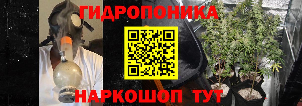 Марихуана конопля Жуковский